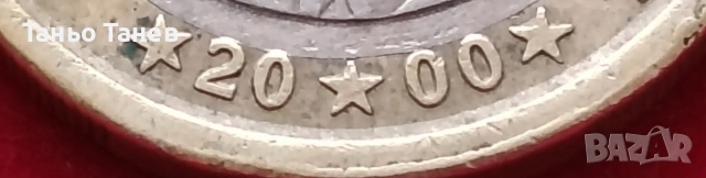 Испански монети от (1)и(2) евро със Допуснати грешки при изсичането.И със последователни години. , снимка 13 - Нумизматика и бонистика - 53981326