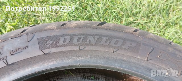 Гума за пистов мотор 190/55R17 Dunlop. DOT 1422. Внос от Германия., снимка 5 - Гуми и джанти - 45482865