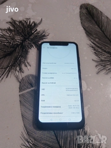 Huawei P20 Lite/Без Забележки/90лв, снимка 3 - Huawei - 53117475