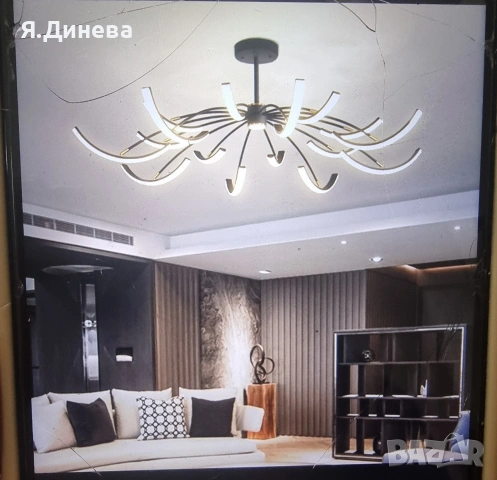 Красив и стилен LED полилей 