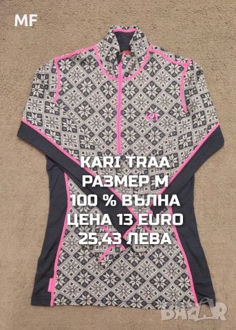 МЕРИНО ВЪЛНА ЗА ЖЕНИ , снимка 11 - Блузи с дълъг ръкав и пуловери - 53216981