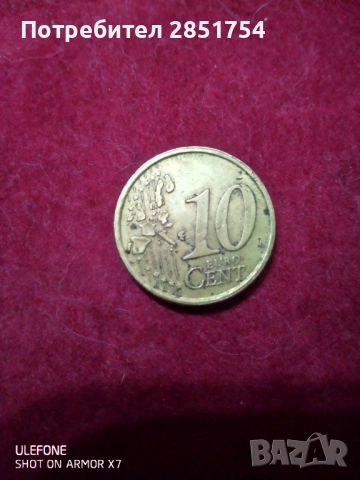 Рядка монета от 2002 година , снимка 2 - Нумизматика и бонистика - 53845477