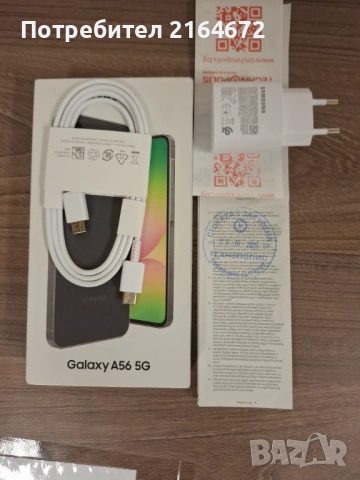 Продавам Samsung Galaxy A 56 5G 256 GB