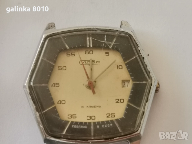 Мъжки часовник Слава, снимка 2 - Мъжки - 52591738