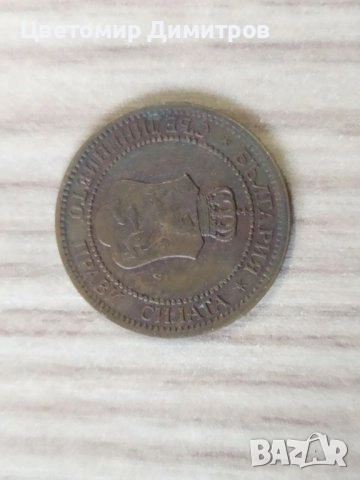 2 и 10 стотинки 1912, снимка 2 - Нумизматика и бонистика - 38090623