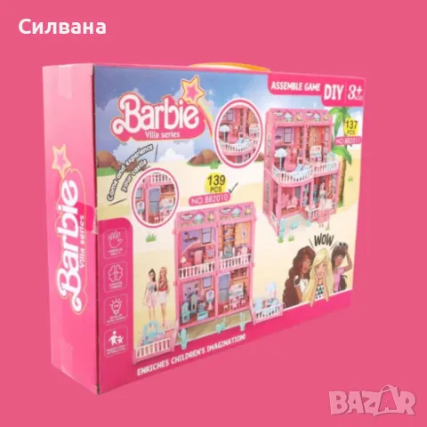 Детски комплект играчки „Направи си сам“, Lovey Assemble Doll Set 139 части, снимка 2 - Кукли - 48047659