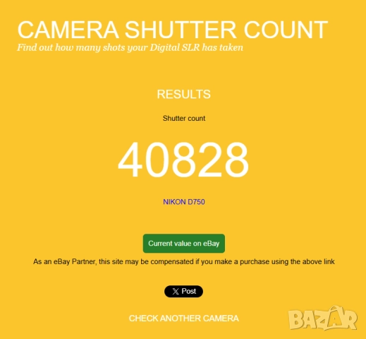 🔥Nikon D750 body на 41 хил. кадъра [Отличен] Пълен Комплект, снимка 2 - Фотоапарати - 52775767