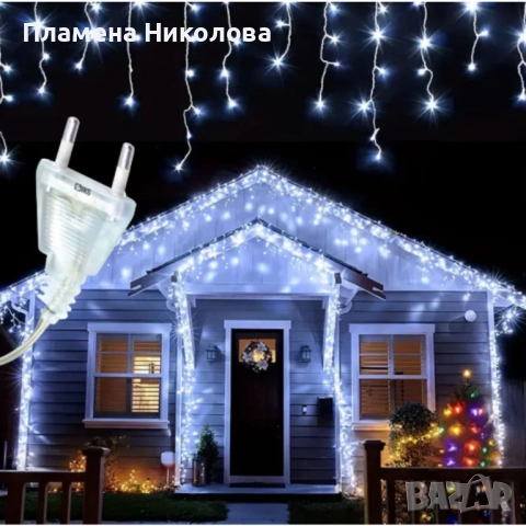 Коледна украса LED ресни 12 метра – водоустойчива инсталация с 8 режима на светене, идеална за дома,, снимка 3 - Декорация за дома - 52477026