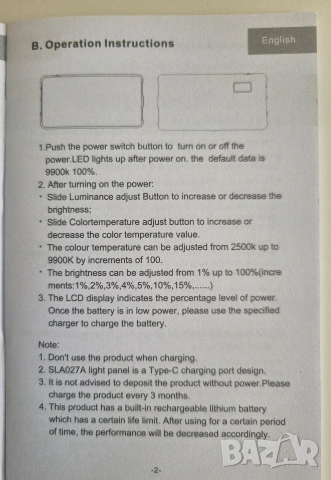 LED лампа ENEGON мини панел за професионални DSLR камери, снимка 6 - Светкавици, студийно осветление - 53744323