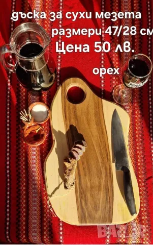 подходящ подарък за всеки празник , снимка 17 - Стенни часовници - 43238324