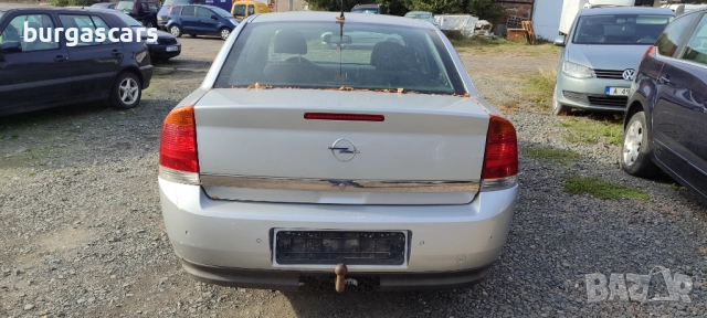 Opel Vectra C 2.2-147к.с. Z22SE 2002г на части, снимка 6 - Автомобили и джипове - 52145262
