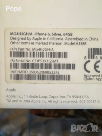 Телефон Apple iPhone 6 silver 64GB, снимка 4 - Apple iPhone - 48865762