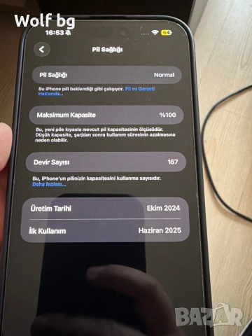 İphone 16 pro max 512 gb 100%, снимка 8 - Apple iPhone - 54041908