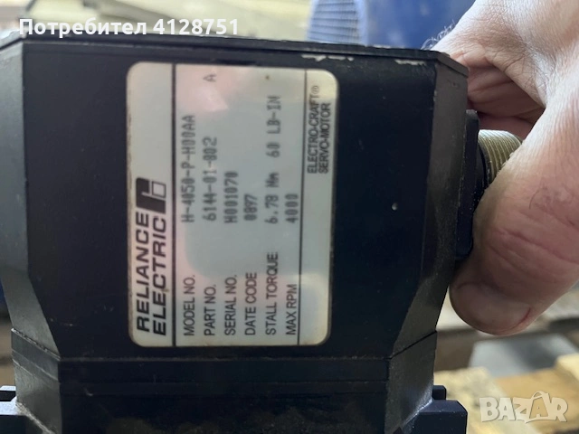 Електродвигател/електромотор, снимка 9 - Електродвигатели - 54200629