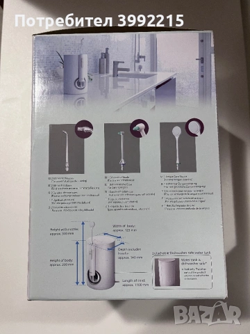 Зъбен душ, снимка 2 - Други - 53980120