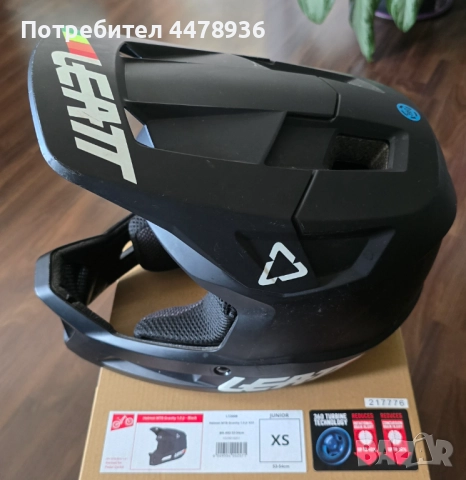 Leatt Gravity Jr XS. Каска за колело