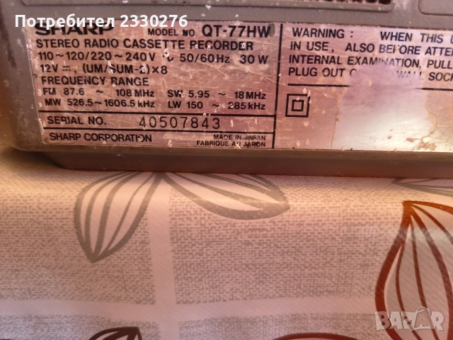 SHARP QT-77HW, снимка 3 - Радиокасетофони, транзистори - 51810354