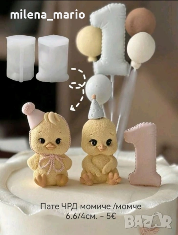 Нови молдове 3, снимка 11 - Други - 54113042