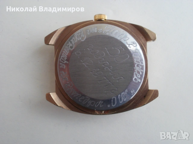 Cardinal руски рядък оригинален мъжки ръчен часовник, снимка 8 - Мъжки - 53565480