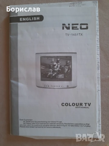 телевизор NEO, снимка 2 - Стойки, 3D очила, аксесоари - 51310644