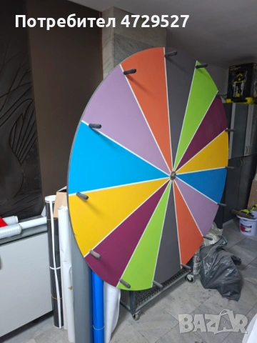 Колело на късмета, снимка 3 - Друго търговско оборудване - 53374809