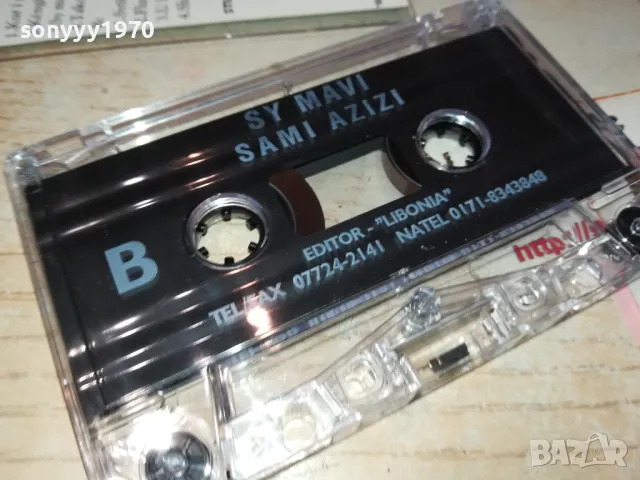 SAMI AZIZI ORIGINAL TAPE-ВНОС GERMANY 2101251557, снимка 2 - Аудио касети - 48769779