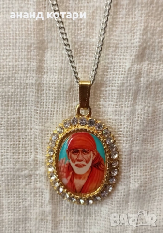 Сай Баба Медальони 93,75, снимка 2 - Колиета, медальони, синджири - 38344088