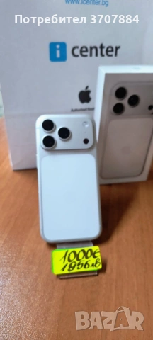 Apple iPhone 17 Pro 256GB Silver  