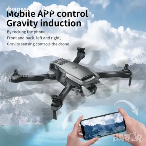 Дрон STELS V36, сгъваем, 4K FPV камера, Wi-Fi контрол, 2 батерии, снимка 3 - Дронове и аксесоари - 50185536