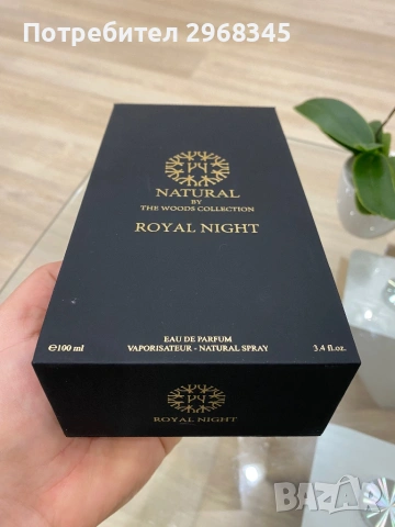 NATURAL ROYAL NIGHT Eau de Parfum 100 ml, снимка 3 - Други - 53841350