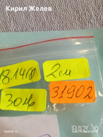 Старинен пръстен с камък ТИГРОВО ОКО етно стил 31902, снимка 10 - Пръстени - 52545806