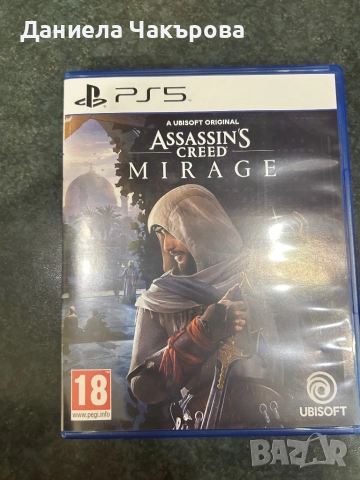 Игри за PlayStation , снимка 8 - Игри за PlayStation - 52394902