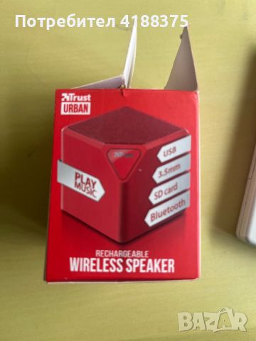 Хиперзвукова тон колона Trust wireless speaker, снимка 1 - Bluetooth тонколони - 46797761