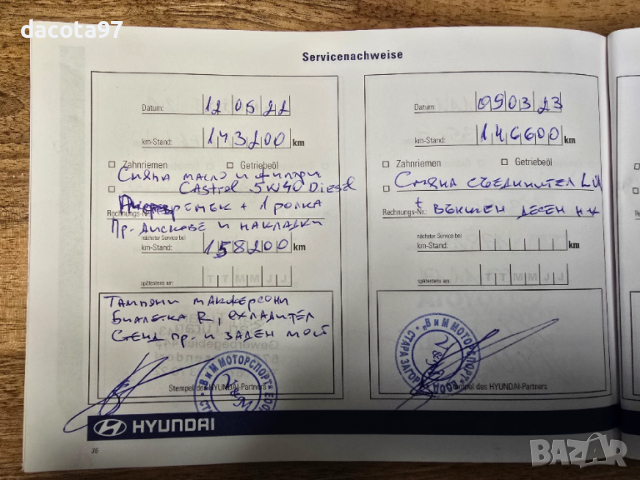 Hyundai I30 1.6CRDI 90кс 2 Комплекта Гуми , снимка 15 - Автомобили и джипове - 53869042