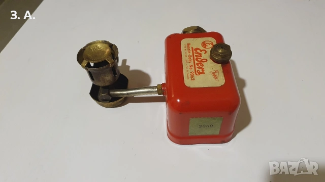 Enders benzin - baby 9063, снимка 2 - Газови котлони - 53623145