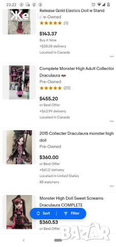 Оригинални кукли Monster High MH Mattel Монстър Хай, снимка 7 - Кукли - 48516853