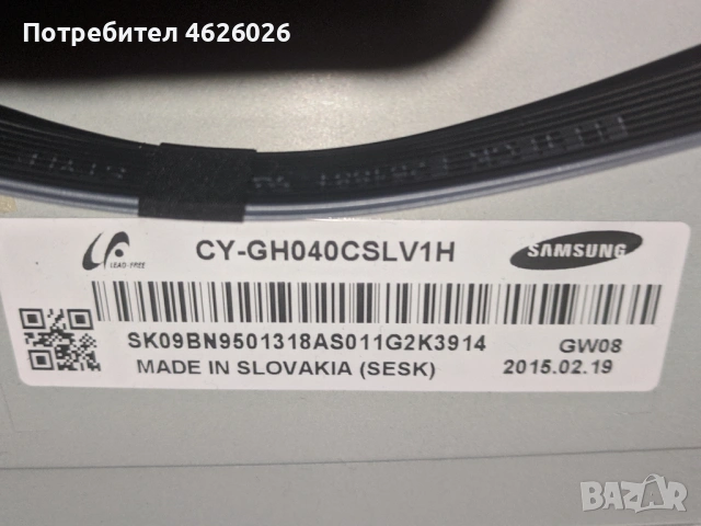 SAMSUNG UE40H6270SS-BN41-02156A-L48X1T_EHS BN44-00709B-BN41-02110A , снимка 4 - Части и Платки - 53263299
