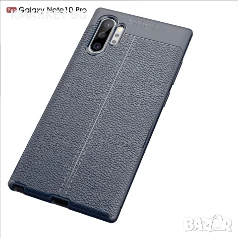 Samsung Galaxy Note 10 Pro / Note10+ Удароустойчив Litchi Skin Калъф и Протектор, снимка 11 - Калъфи, кейсове - 48176464