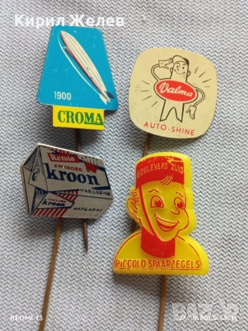 Лот рекламни значки 20 броя стари редки за КОЛЕКЦИЯ ДЕКОРАЦИЯ 13638, снимка 3 - Колекции - 52185286