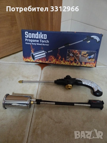 Sondiko Пропанова горелка за плевели, мощна горелка, предназначена за унищожаване на плевели  , снимка 2 - Други инструменти - 53754973
