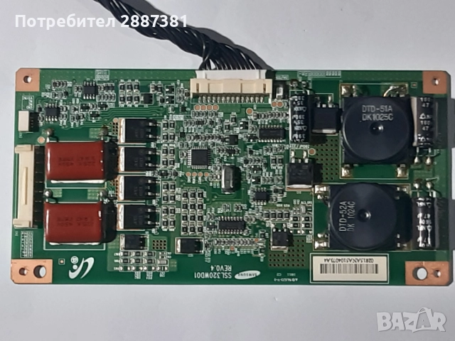 Technisat- tecniline32 Ekslusiv на части, снимка 8 - Части и Платки - 52559972