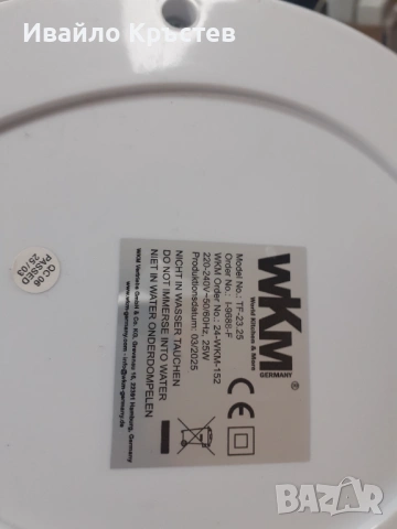 Продавам вентилатор 