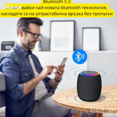 BLUETOOTH RGB ТОНКОЛОНКА С МОЩЕН БАС, снимка 2 - Тонколони - 46617685