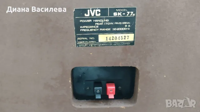 JVC SK-77 , снимка 9 - Тонколони - 46969812