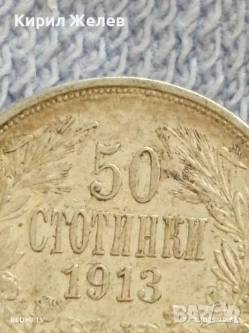 Сребърна монета 50 стотинки 1913г. Царство България Цар Фердинанд първи за КОЛЕКЦИЯ 40882, снимка 5 - Нумизматика и бонистика - 51048552