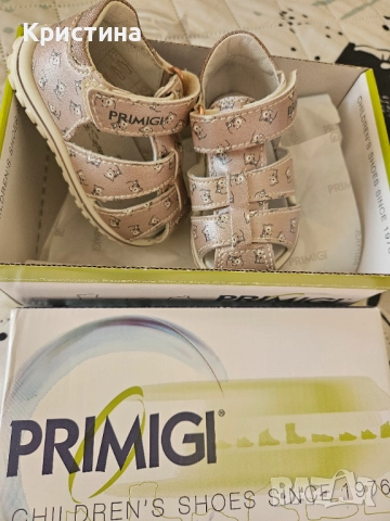 Обувки Primigi-бебешки 18