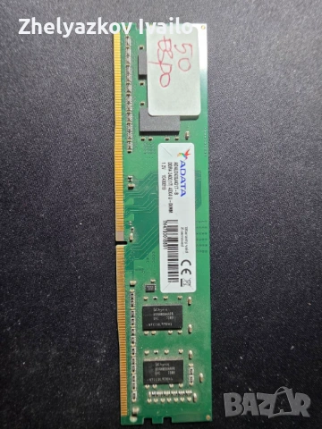 RAM памет за сърсър и лаптоп, снимка 5 - Части за лаптопи - 53231428