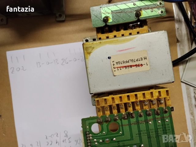 Трансформатор 26-0-26V, ~150VA