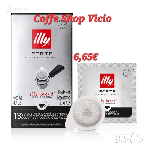 Кафе illy Espresso на дози 18бр., снимка 2 - Други стоки за дома - 40526602