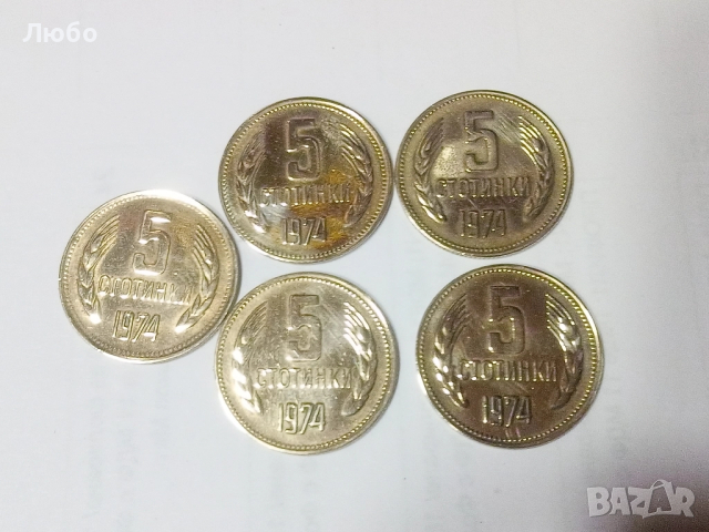 лот от 5ст 1974г